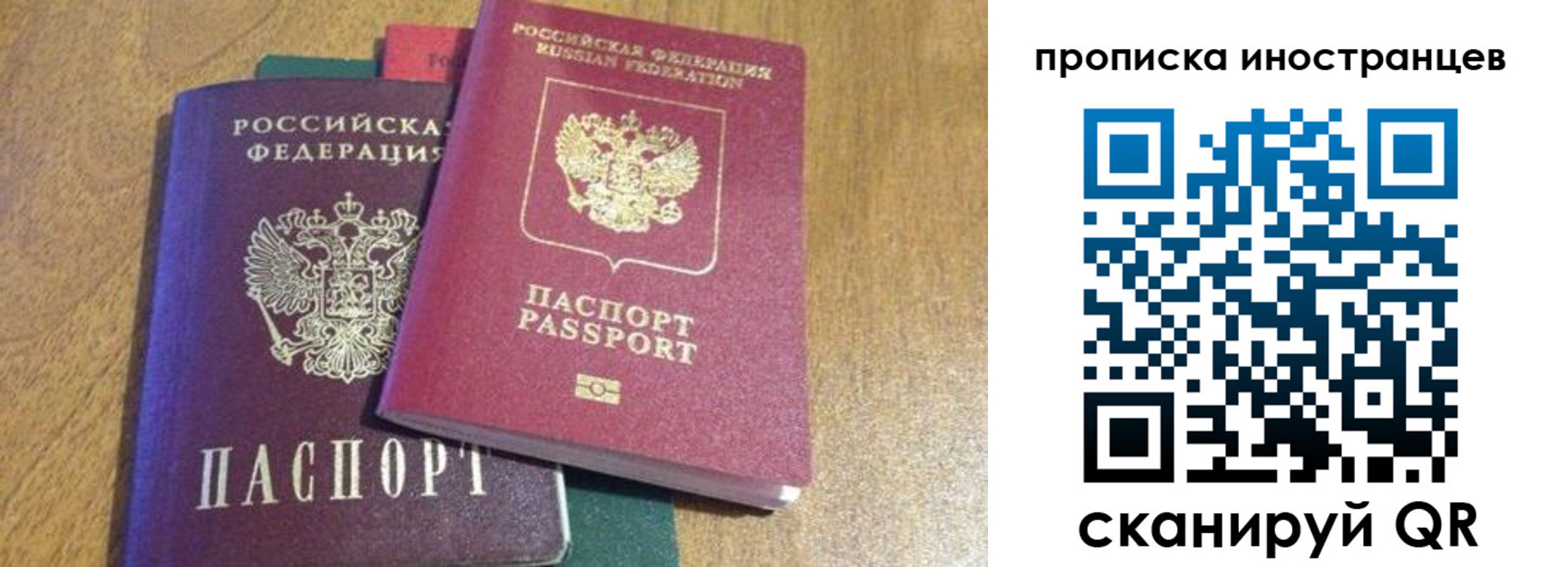 пропишу в квартире в Закаменске